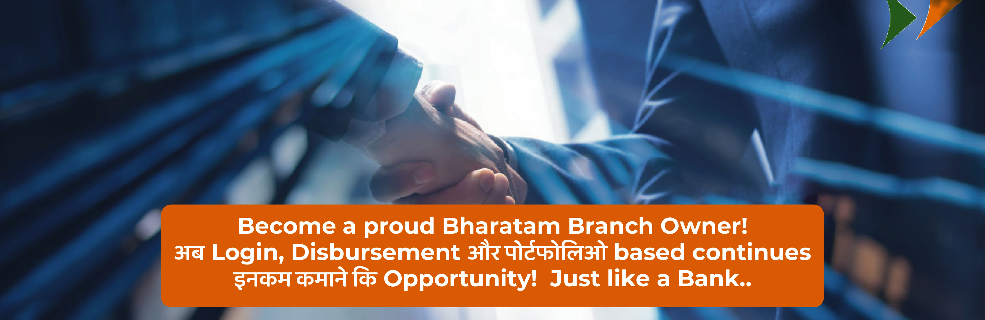 franchise-partner-slider